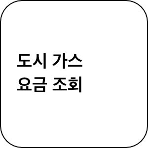 타이틀