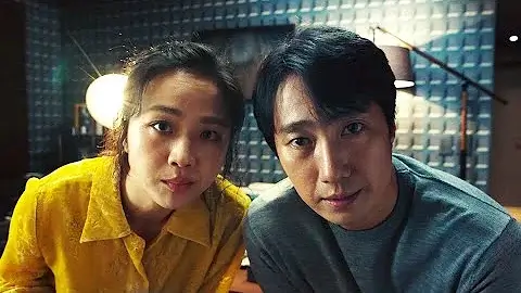 헤어질결심