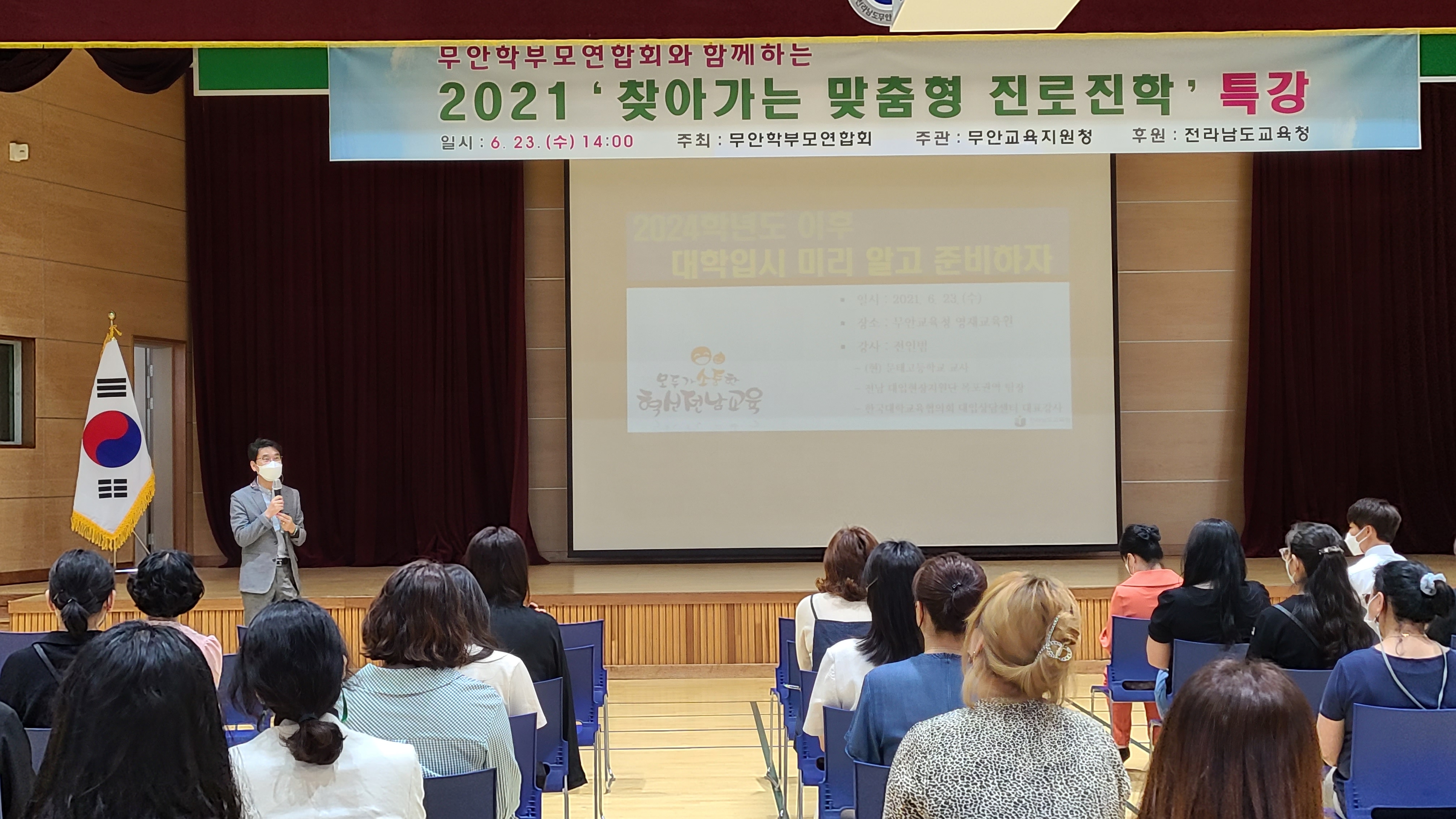 한국미래진로센터 이미지