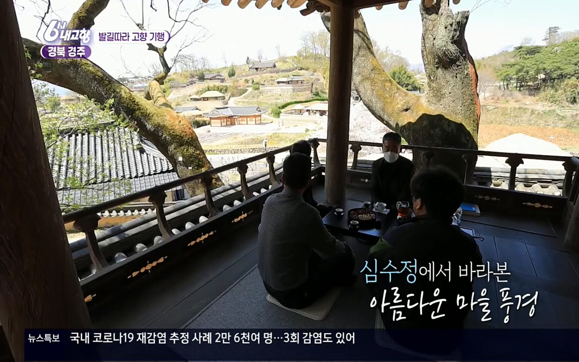6시 내고향.E7510.220414p.H264-F1RST.mp4_20220419_184849.582.jpg