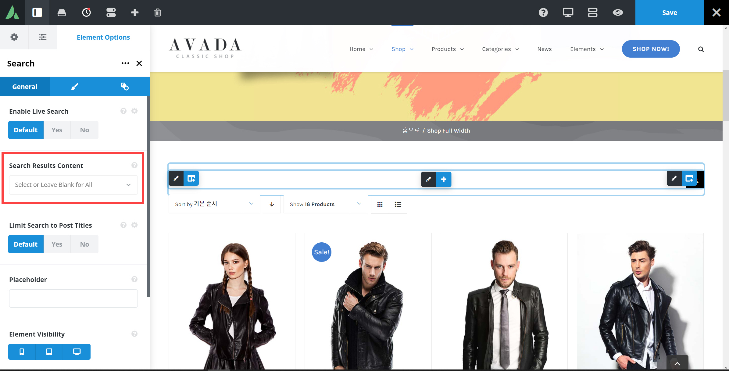 아바다 테마 프런트엔드 편집기 Avada Live