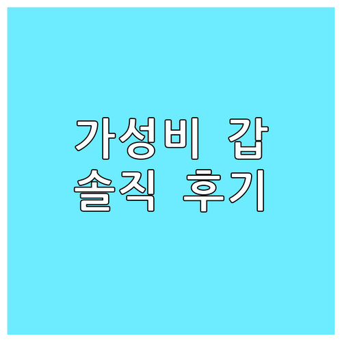 가성비 공기청정기, 에어테이머 A31