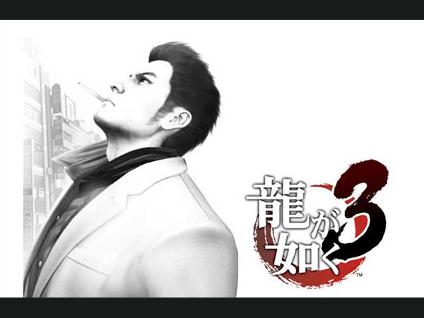 yakuza 3 logo image