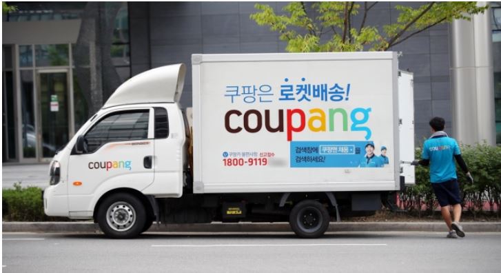  쿠팡 계약직 직원 주식 200만원 무상 부여