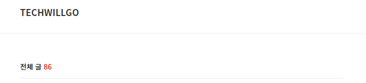사이트 로고를 이미지 혹은 h2로; 분류 목록 타이틀(h1)