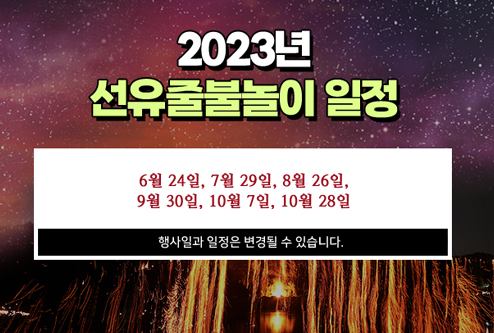 선윤 이미지