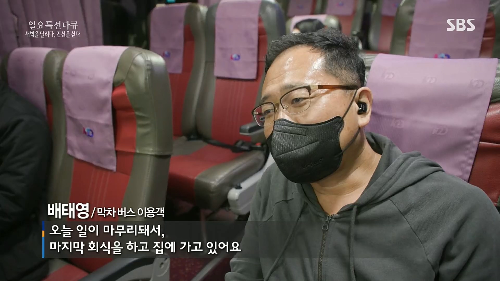 일요 특선 다큐멘터리.E294.221106p.H264-F1RST.mp4_20221204_163844.277.jpg