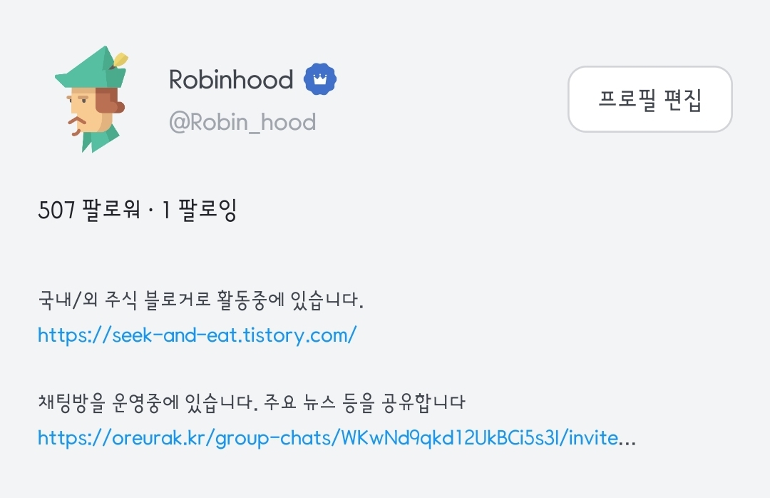 [정보 공유] 오르락에 구독자 여러분을 초대합니다.