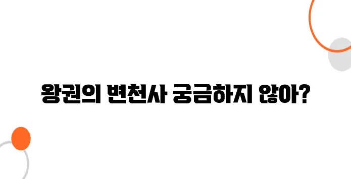 제2차 왕자의 난, 방간의 몰락과 왕권의 확립
