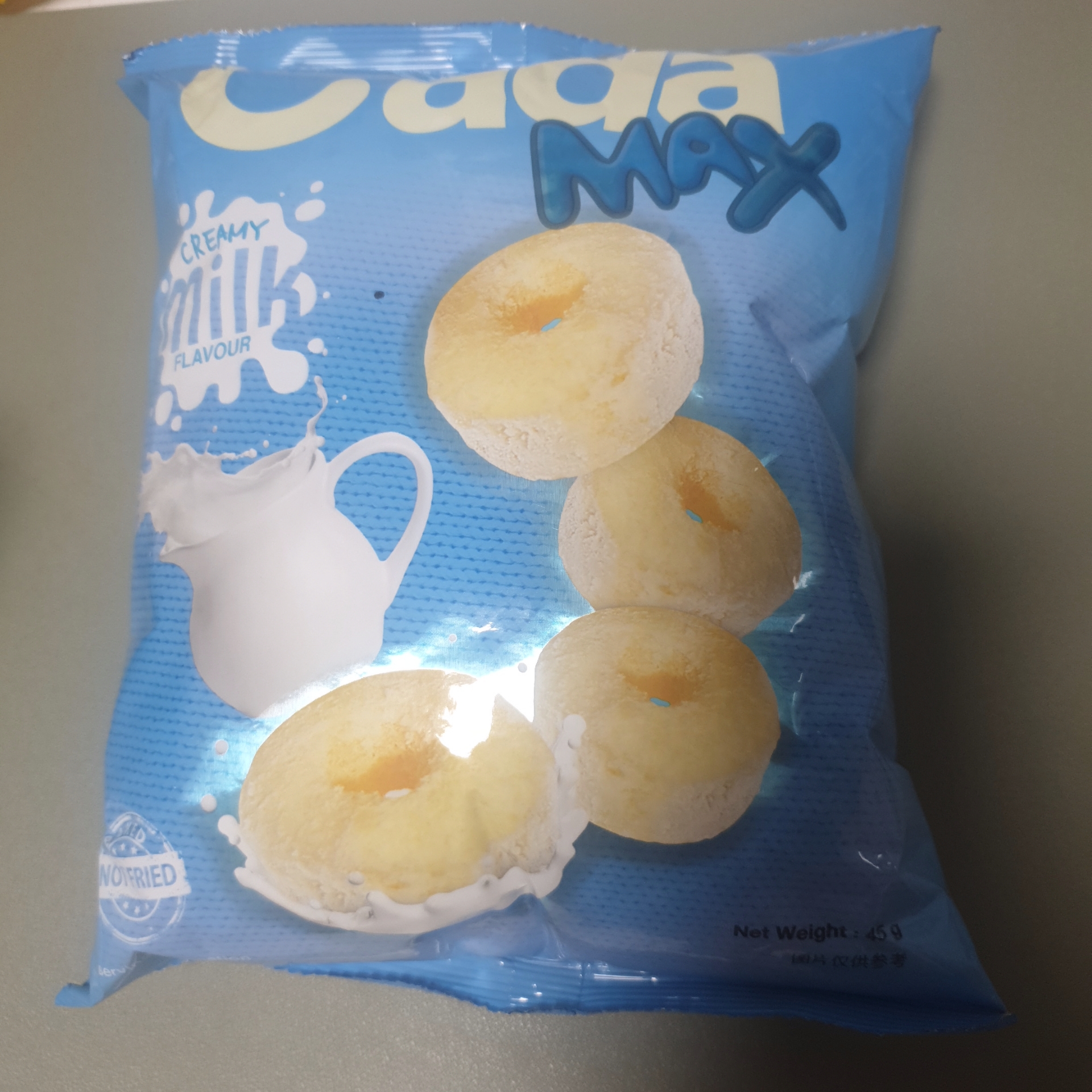 gs 신상 카다맥스 달달한 밀크맛과자