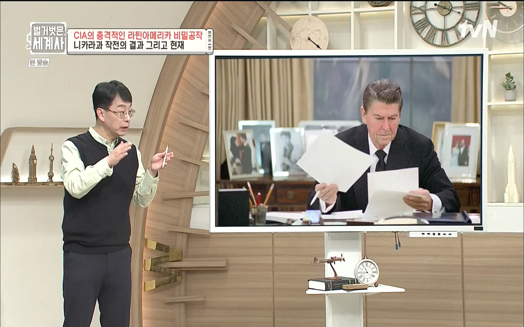벌거벗은 세계사.E65.220920p.WANNA.mp4_20221002_174159.375.jpg