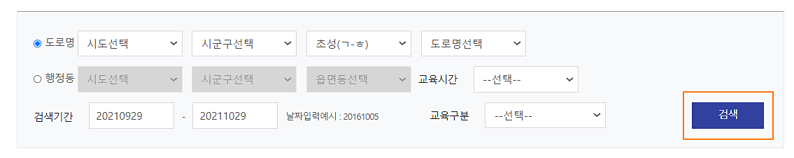 주소-확인