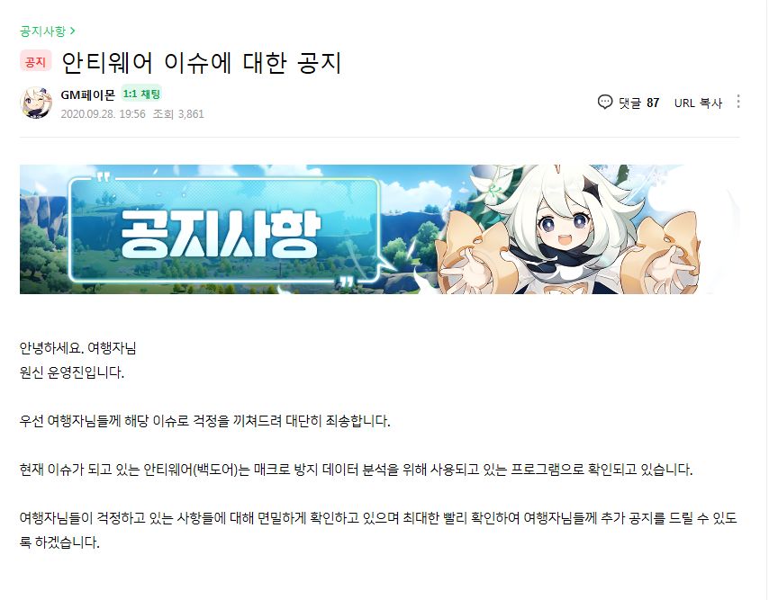 백도어 이미지