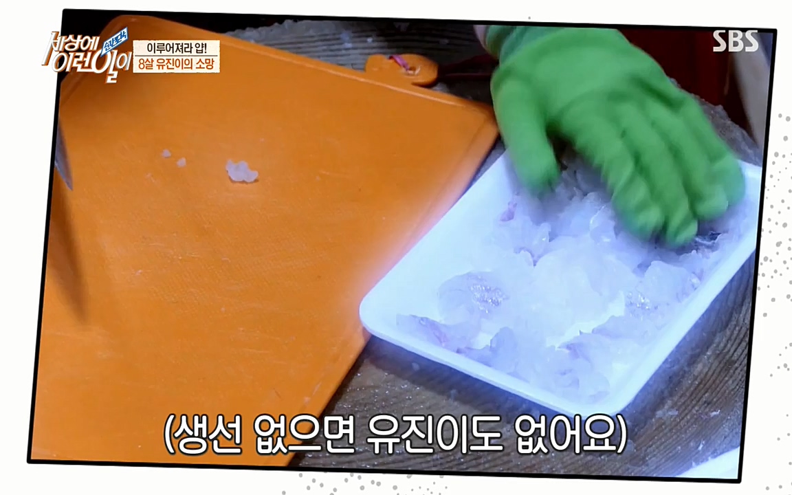 순간포착 세상에 이런일이.E1172.220323p-NEXT.mp4_20220323_181644.468.jpg