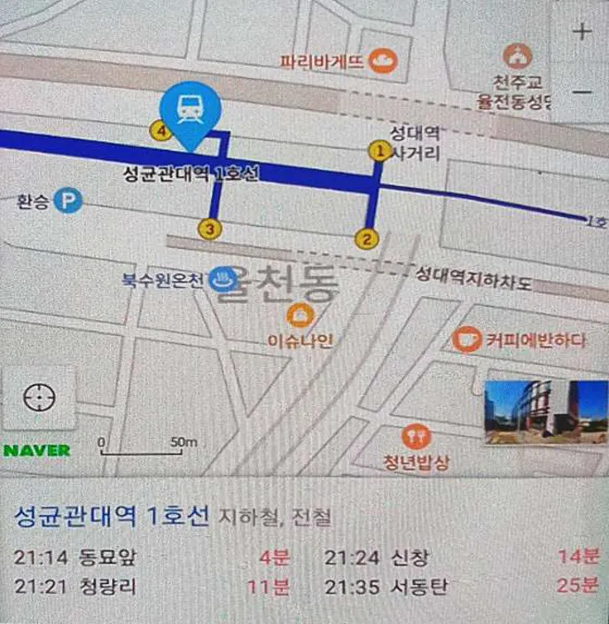 이룸산재노무컨설팅