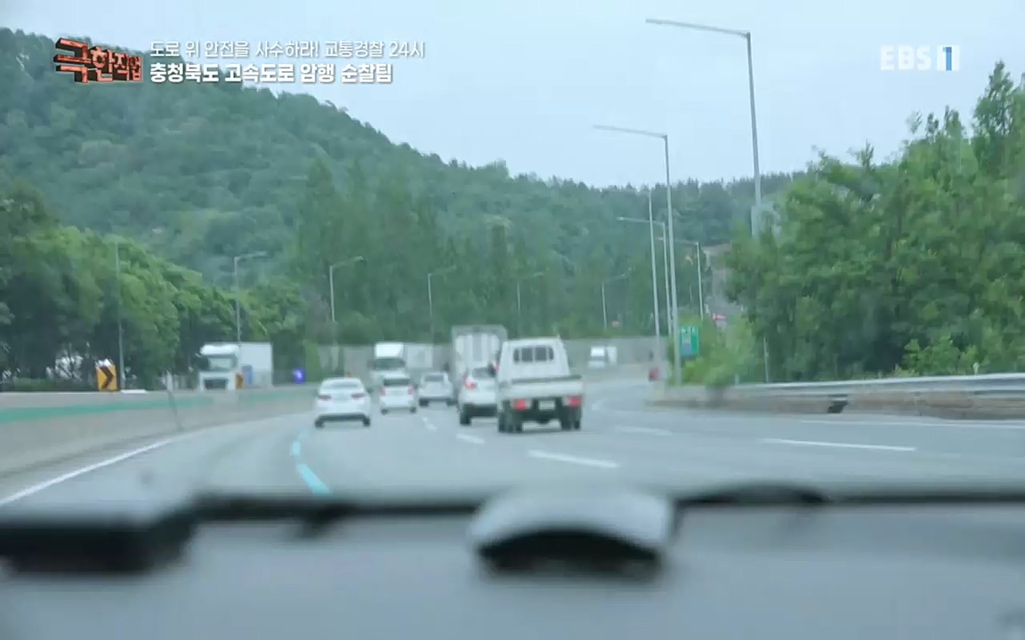 TV - 교육의 중심 EBS도로 위 안전을 사수하라! 교통경찰 24시.mp4_20220713_165912.478.jpg