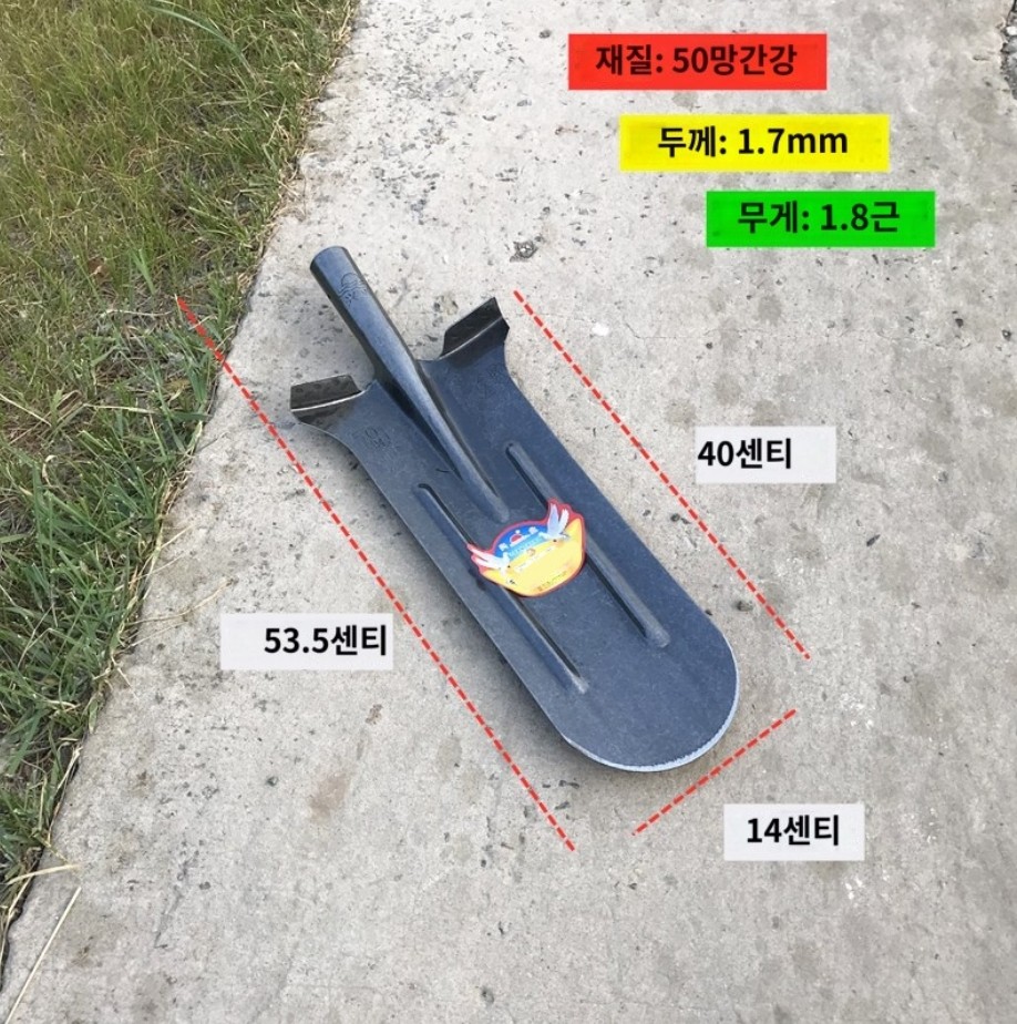 나무원예 이미지