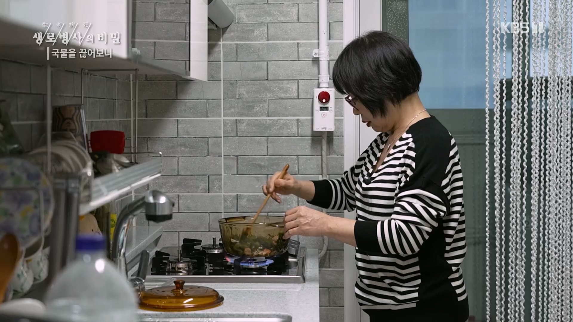 생로병사의 비밀.E854.230201p.H264-F1RST.mp4_20230212_140047.771.jpg