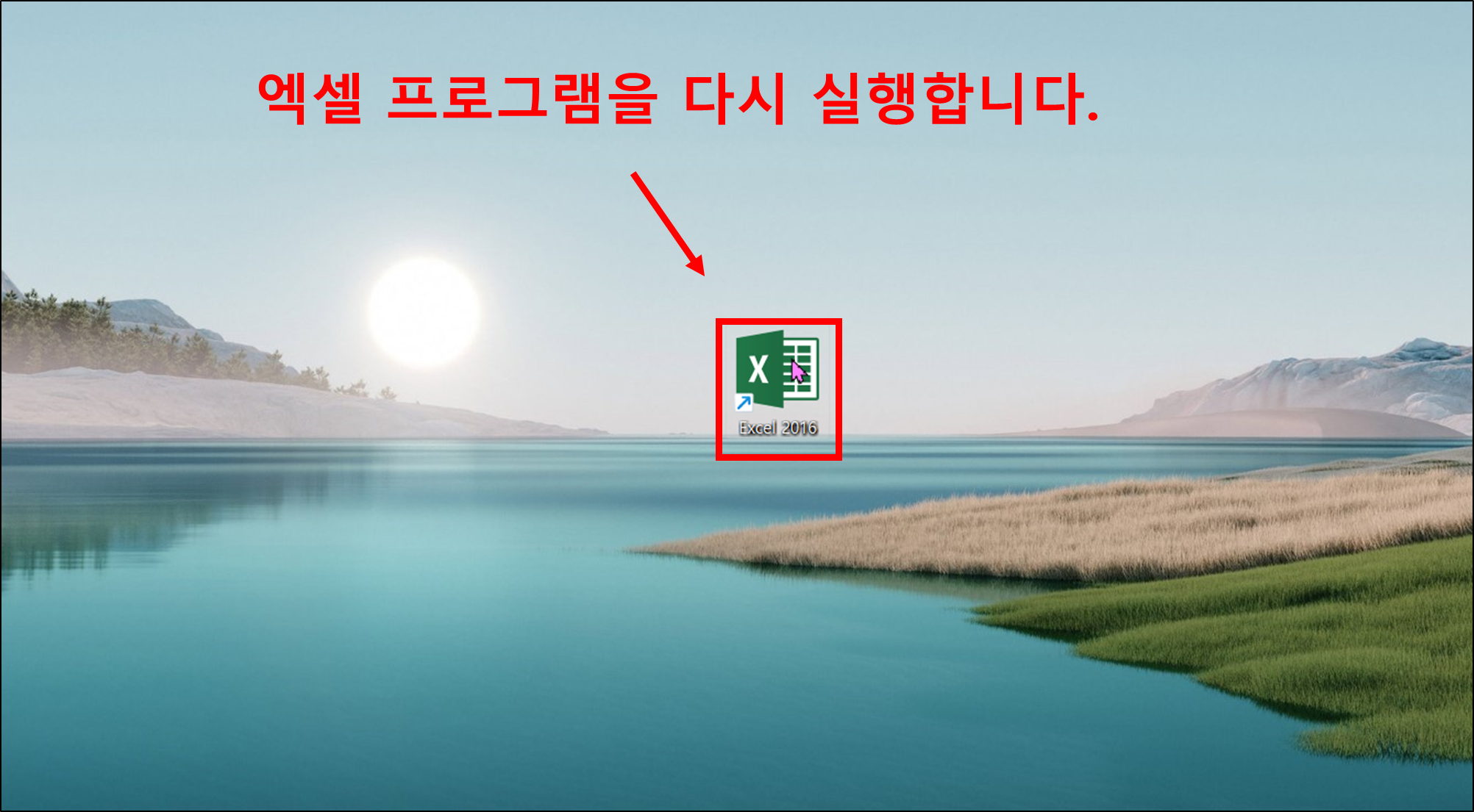 엑셀 새 통합문서 만들기 옵션 설정하기-10