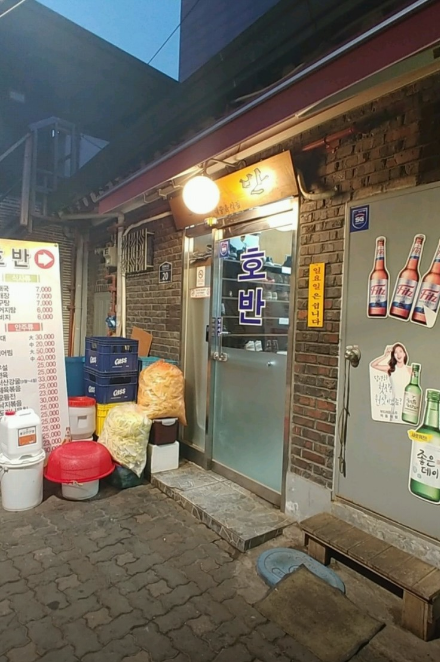 종각역-노포-맛집-호반