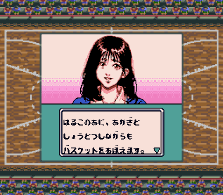  VisualBoyAdvance - TV 애니메이션 슬램 덩크 벼랑 끝의 결승 리그 (게임보이 / GB 파일 다운로드)