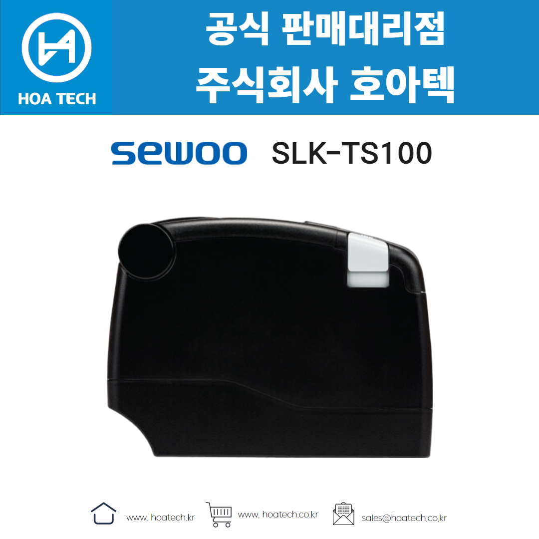 SEWOO SLK-TS100, 세우 SLK-TS100, 라벨프린터, 바코드프린터, 라벨프린터기