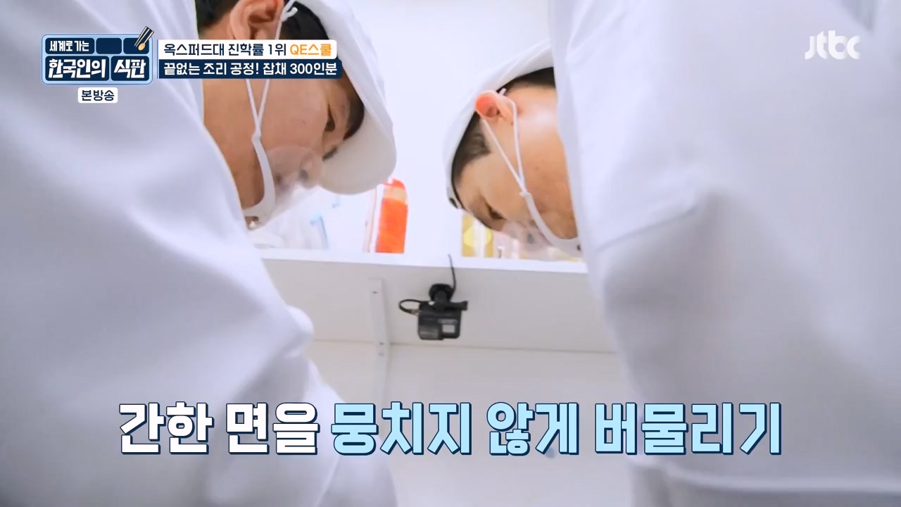 한국인의 식판.E06.230430p-NEXT.mp4_20231008_171907.004.jpg