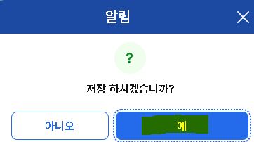 종합소득세 신고