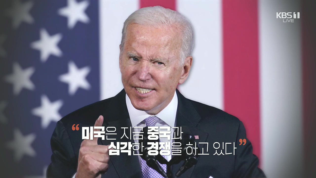 2024 신년 경제 기획 3부작 다른 미래.E01.240103p.H264-F1RST.mp4_20240104_200138.540.jpg