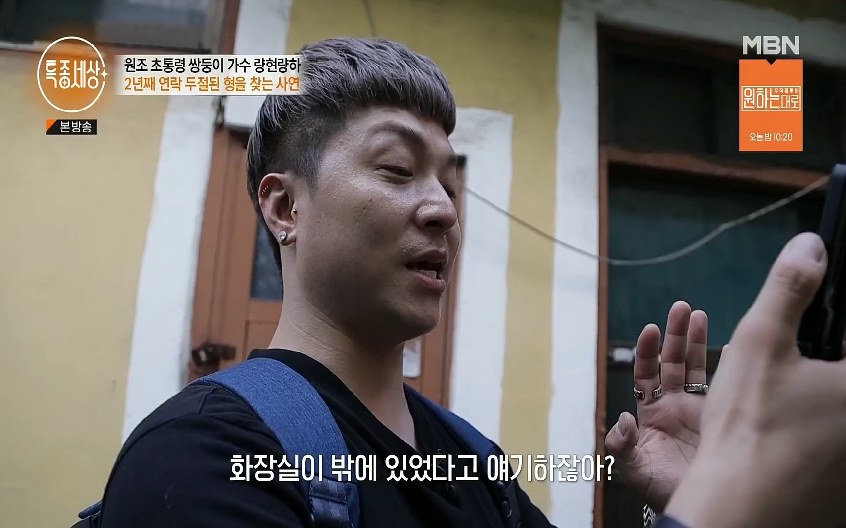 특종세상.E546.220901p.H264-F1RST.mp4_20220903_131037.618.jpg