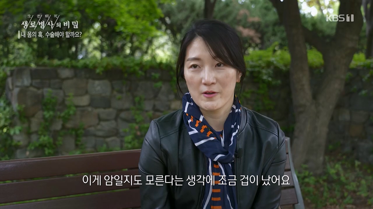 생로병사의 비밀.E870.230532p.H264-F1RST.mp4_20230605_201521.563.jpg