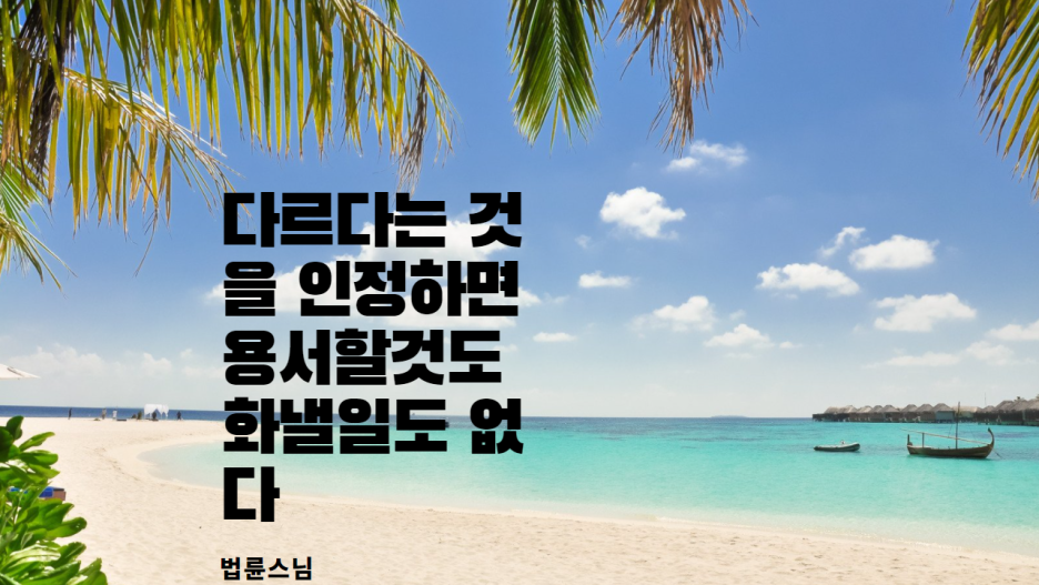  주식,부동산등 투자를 망치는 심리적 편향