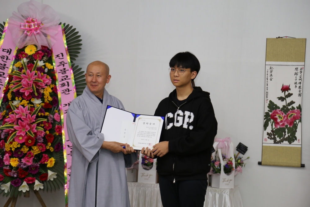 도원외식산업 이미지