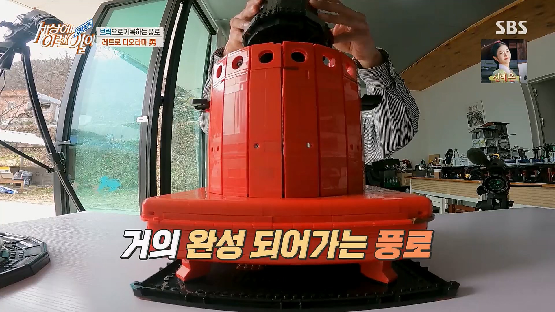 순간포착 세상에 이런일이.E1222.230321p.H264-F1RST..mp4_20230322_201009.366.jpg