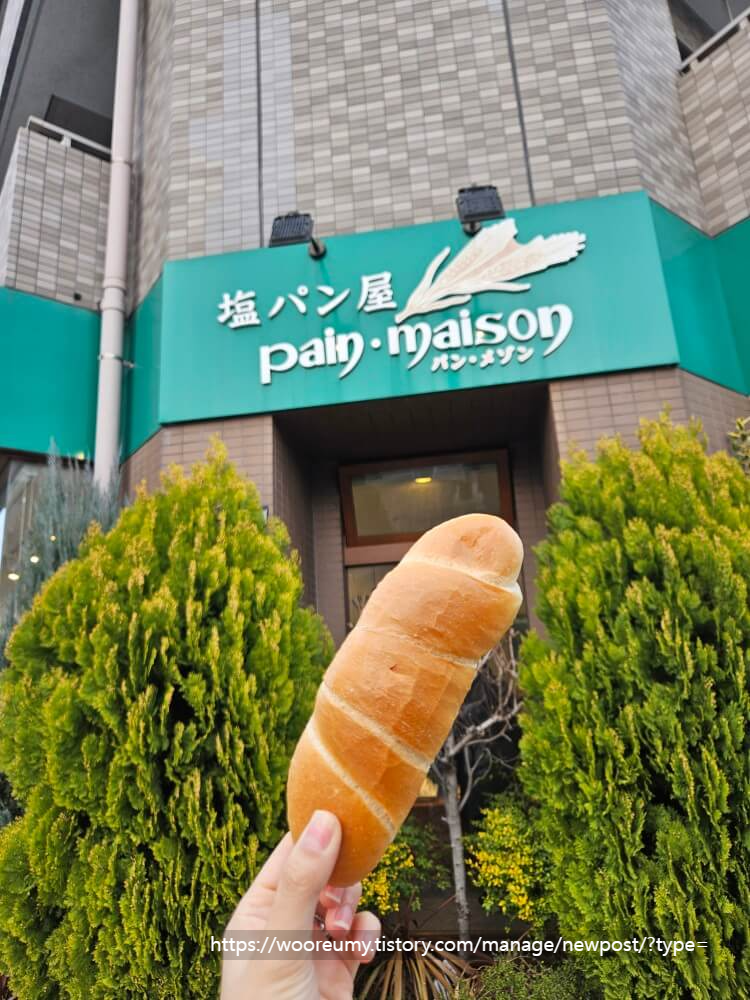도쿄 3박4일 소금빵