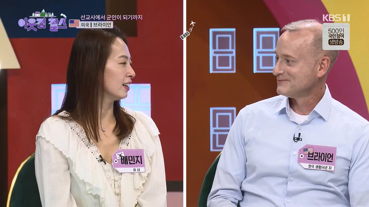 이웃집 찰스.E386.230510p.H264-F1RST.mp4_20230510_201004.088.jpg