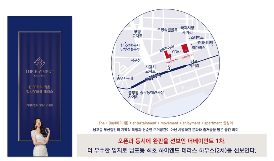 베이먼트 이미지