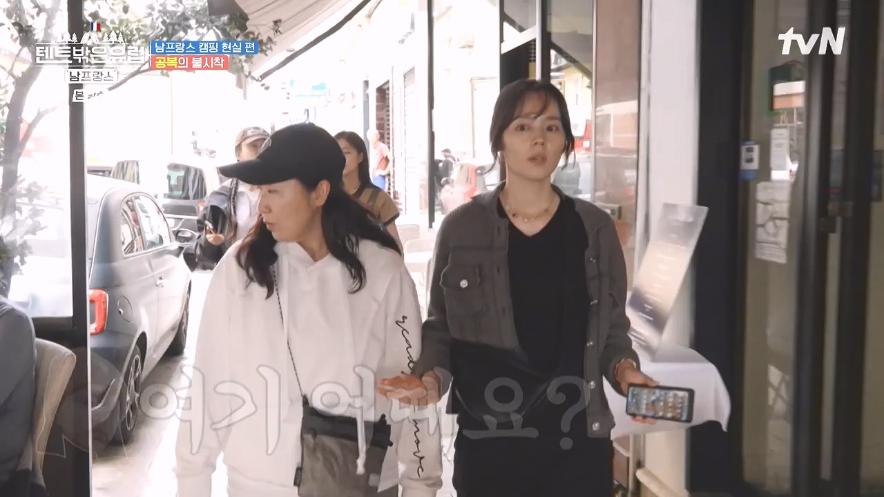 텐트 밖은 유럽 남프랑스 편.E01.240219p-NEXT.mp4_20240803_155933.834.jpg