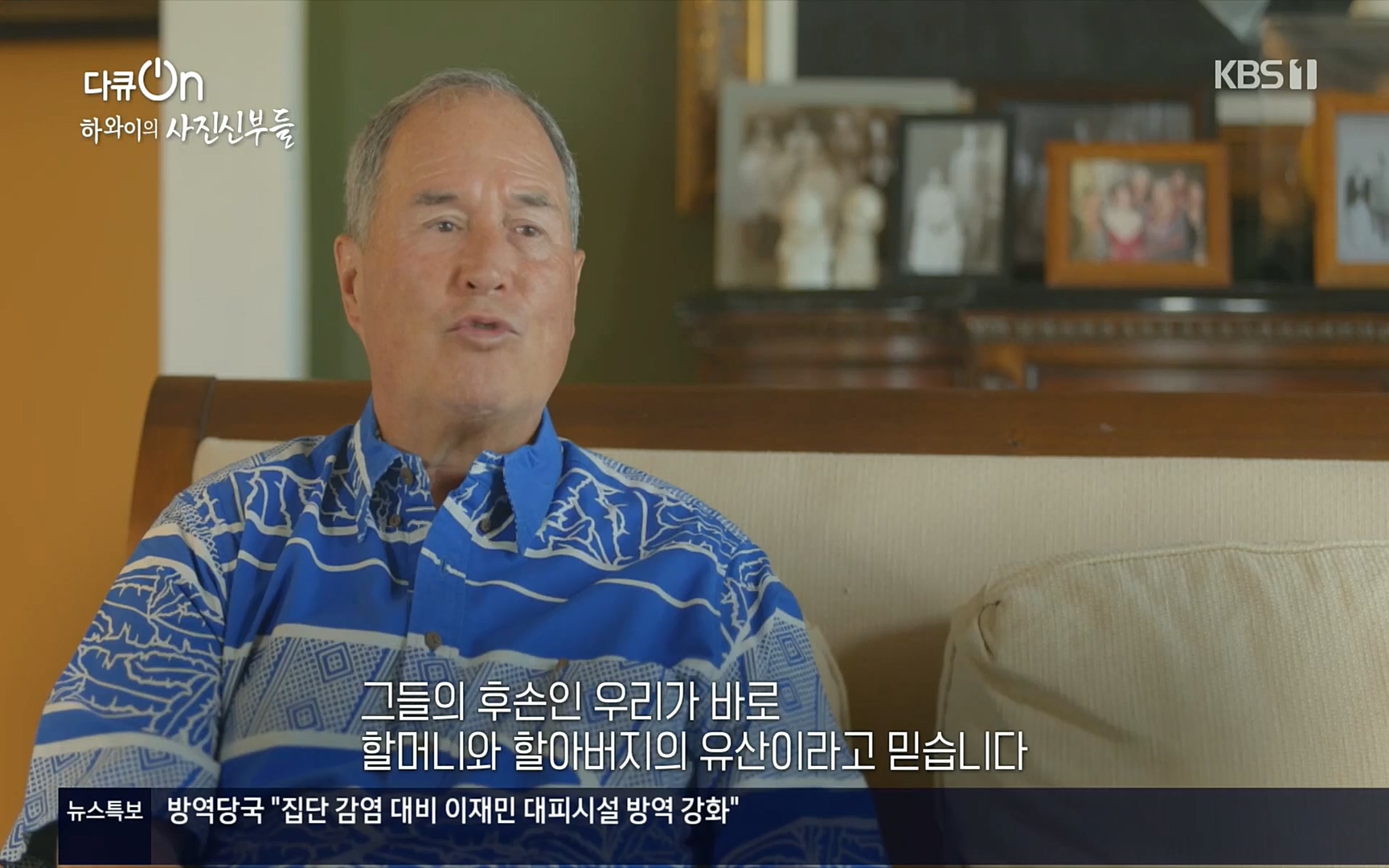 다큐 On.E153.220819p.H264-F1RST.mp4_20220822_174014.172.jpg
