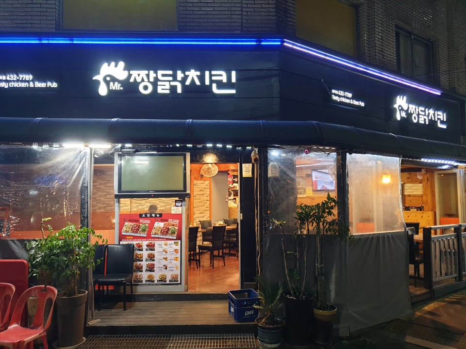 짱닭치킨 이미지