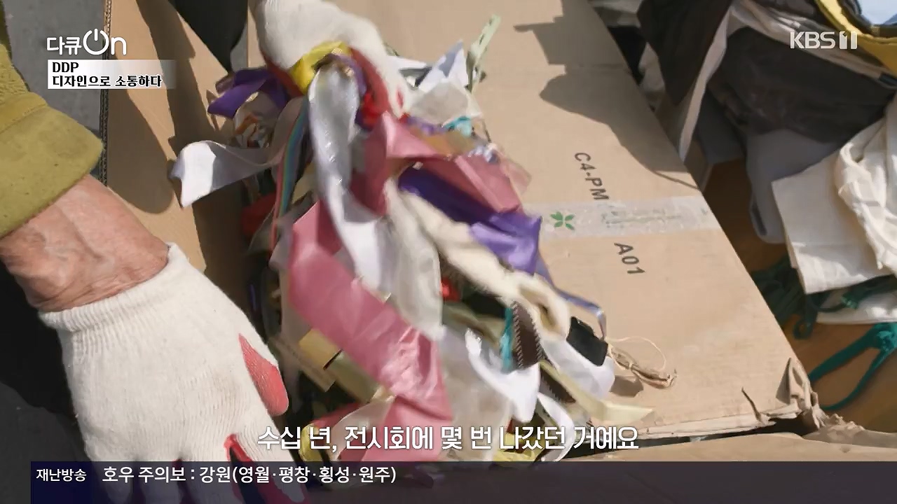 다큐 온.E255.240630p-NEXT.mp4_20240630_173558.075.jpg