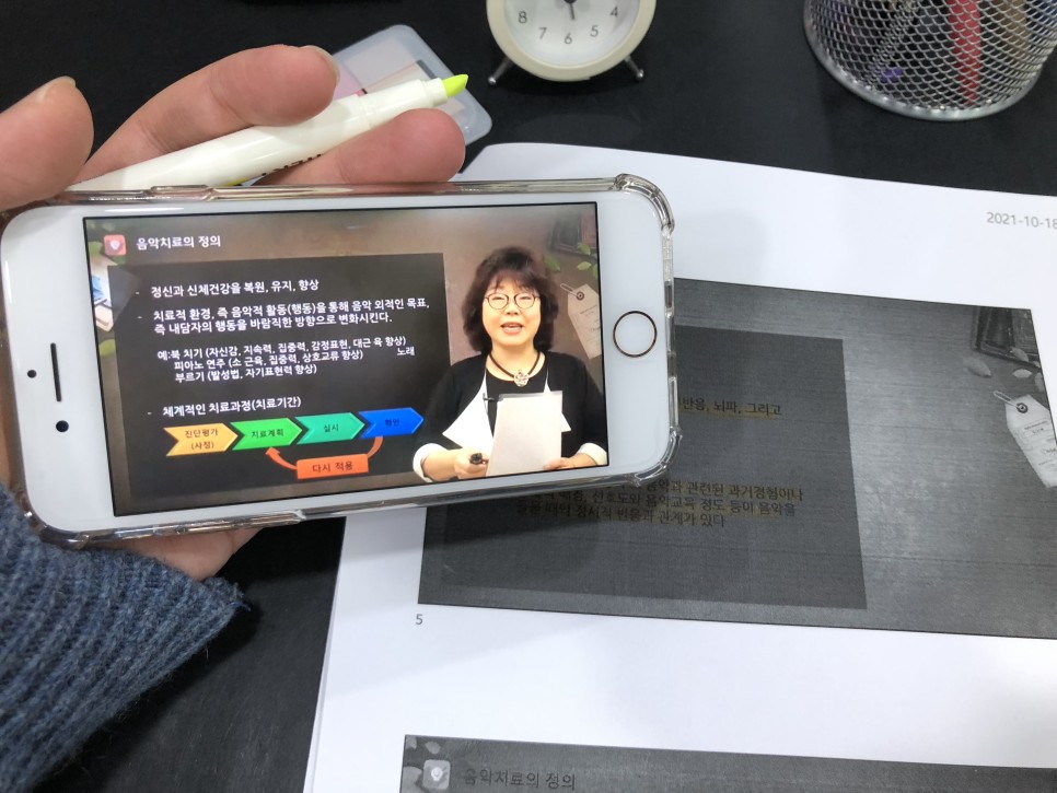 음악 심리상담사 음악심리상담사자격증 합격에 9