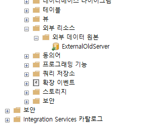  [SQL] Azure SQL Database에서 외부 데이터 원본 연결하기