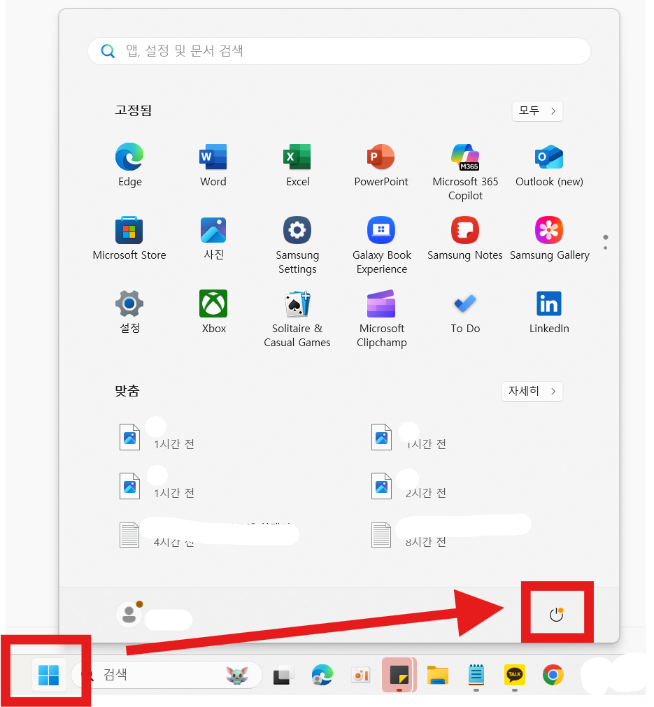 컴퓨터, 노트북 윈도우 잠금화면 설정하는 3가지 방법 (단축키 사용)