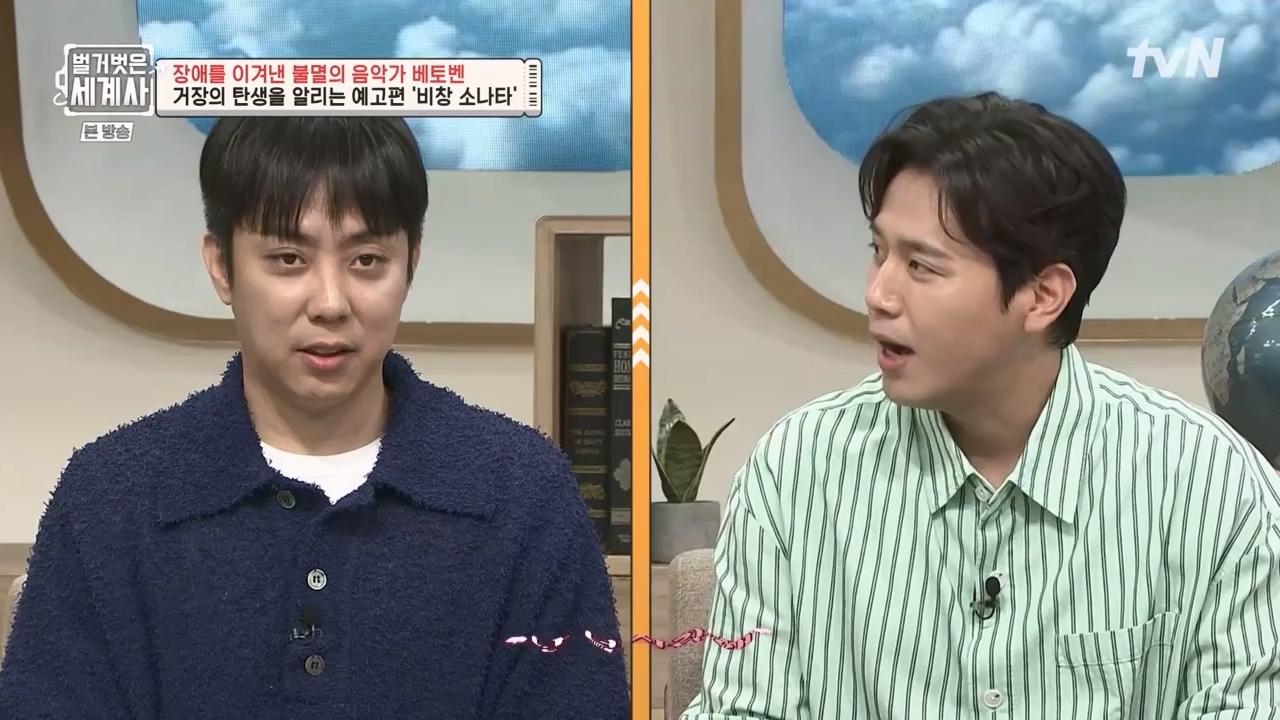 벌거벗은 세계사.E103.230614p-NEXT.mp4_20240113_210155.787.jpg