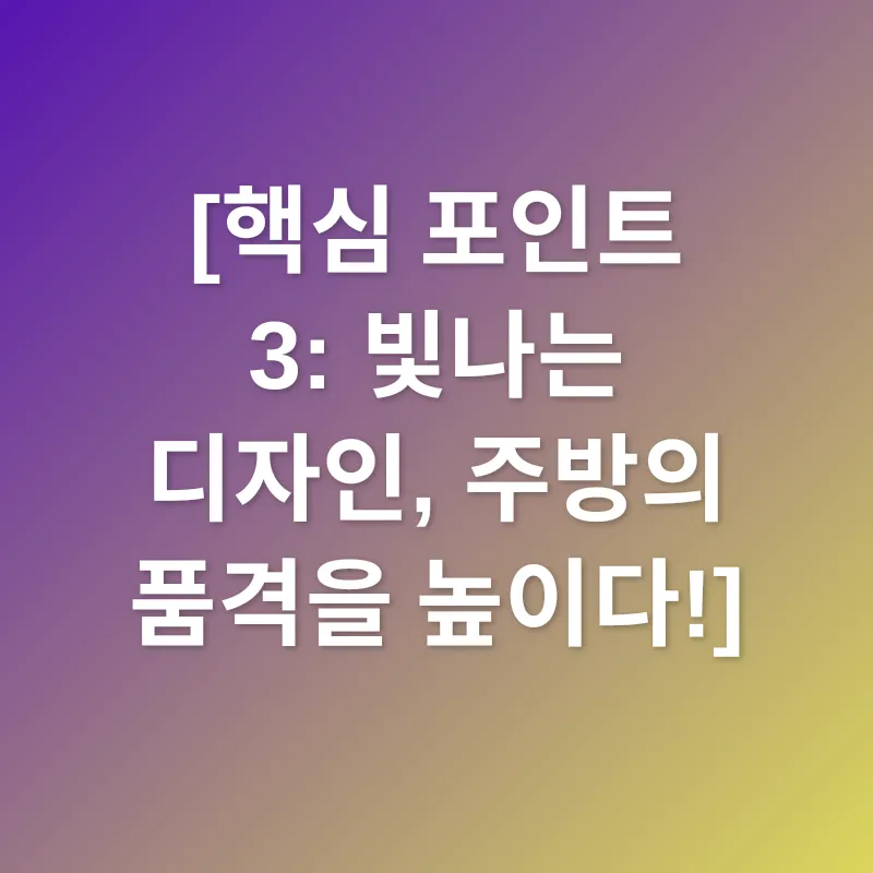 엘지 디오스 냉장고_3