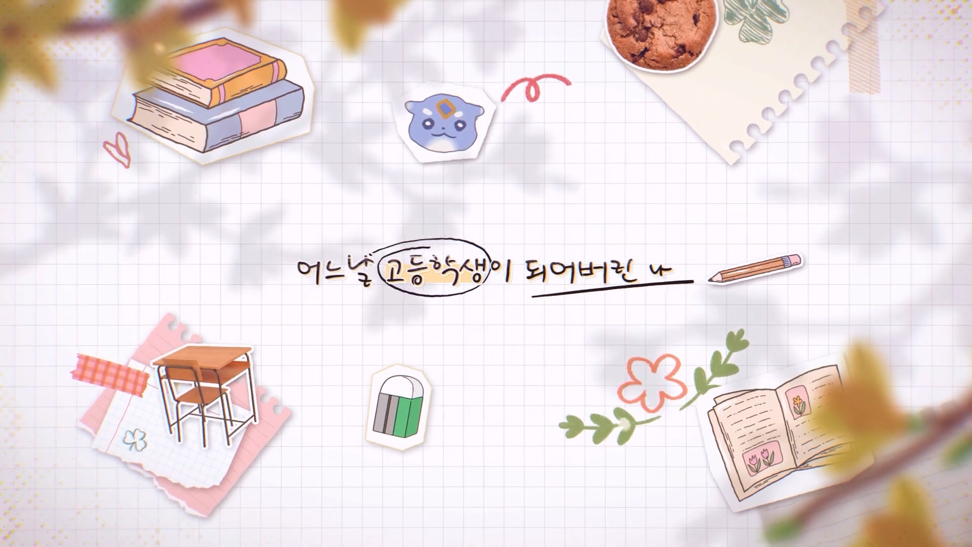 떡볶이로드 이미지