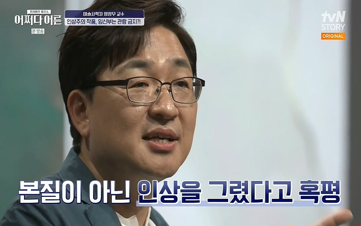 어쩌다 어른.E05.220708p-NEXT.mp4_20220904_181042.573.jpg