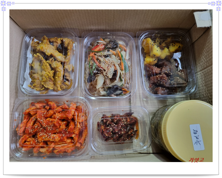 반찬이야기 이미지