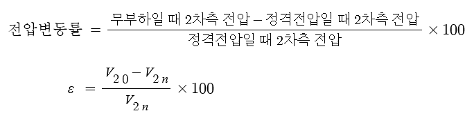  전압변동율